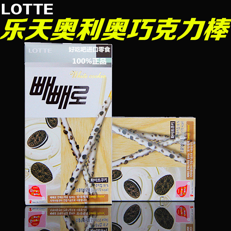 韩国进口零食品 乐天奥利奥白加黑巧克力棒 白棒 饼干  32g 40/箱