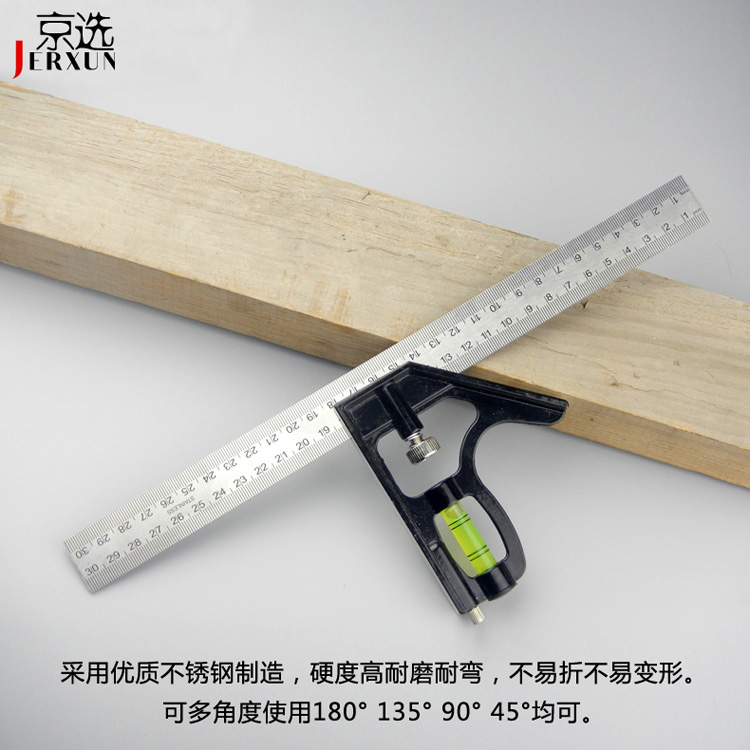 京选水平宽座角尺直角尺角度尺子木工不锈钢铝合金量角器进口日本