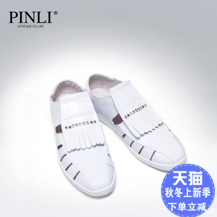 PINLI品立 2015春季新品时尚男鞋头层牛皮镂空休闲鞋潮鞋男X0360