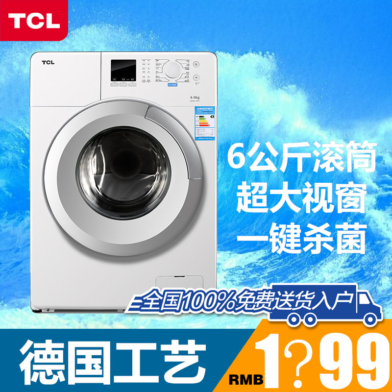 TCL XQG60-F10101T6公斤全自动滚筒洗衣机 智能预约 送货入户