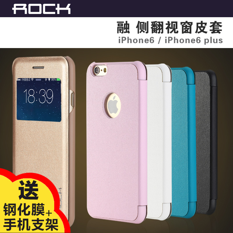 ROCK洛克 苹果iphone6 plus 手机壳 翻盖皮套 超薄保护壳 4.7/5.5