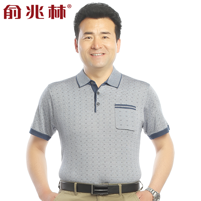 俞兆林新款中老年夏装短袖T恤衫 丝滑男士T恤 冰丝男士短袖T恤