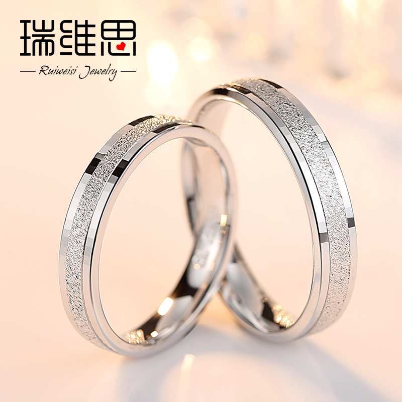 瑞维思S925银对戒情侣戒指一对日韩男女学生指环磨砂饰品定制刻字