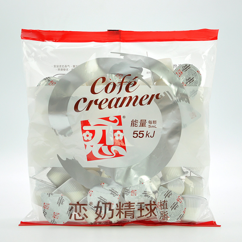 恋牌奶油球 台湾 咖啡伴侣 奶球(植脂)咖啡奶粒 5mlX50粒包邮