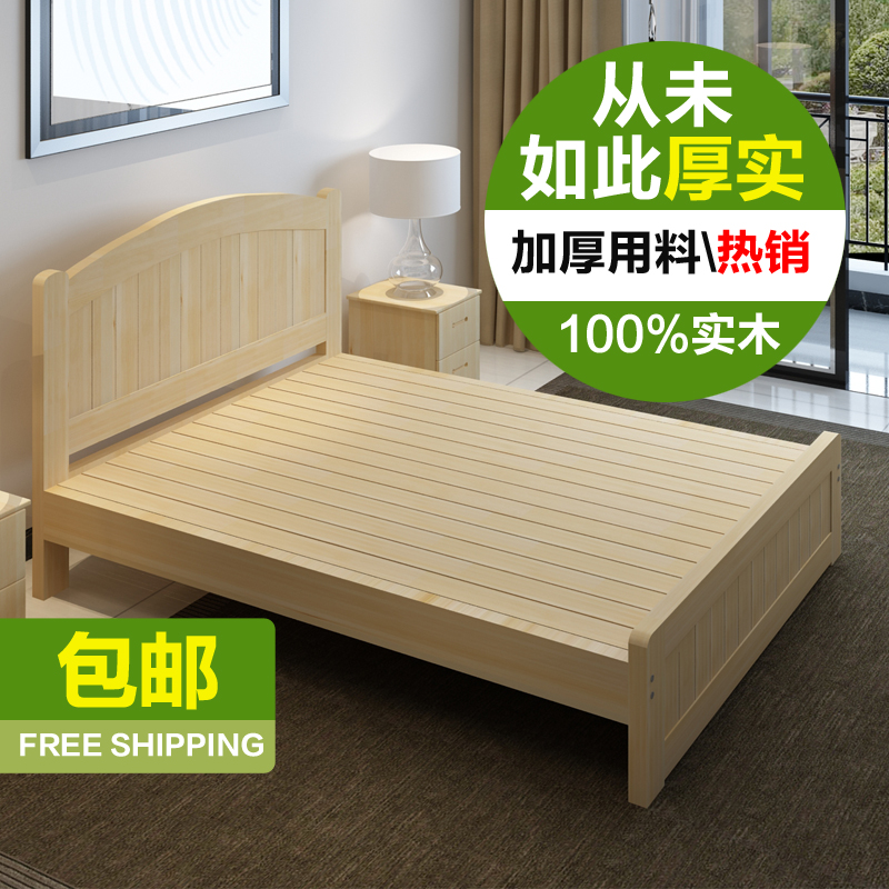 包邮儿童床松木床双人床单人床实木床加厚床1.2米1.5米1.8米床