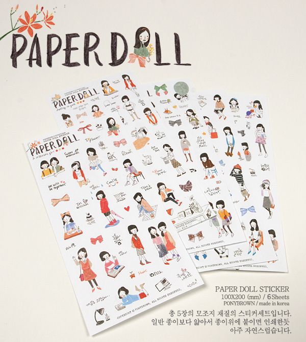 韩国铅笔画风格甜美可爱卡通女孩日记PVC透明贴画手帐贴纸6张入