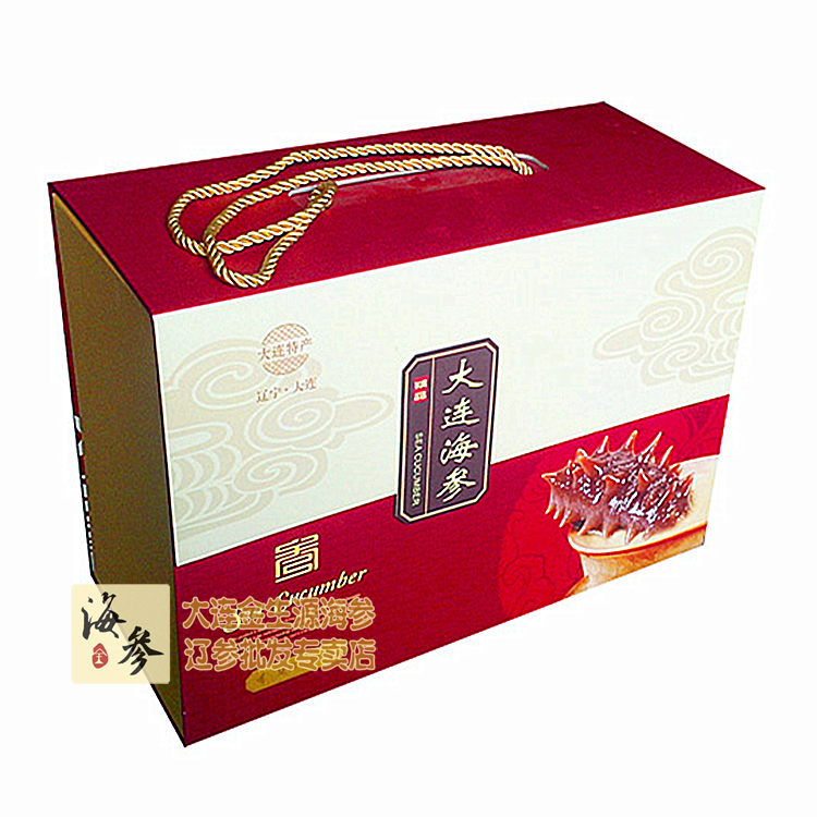 大连特产即食海参包装盒高档红色三斤装即食海参礼盒！