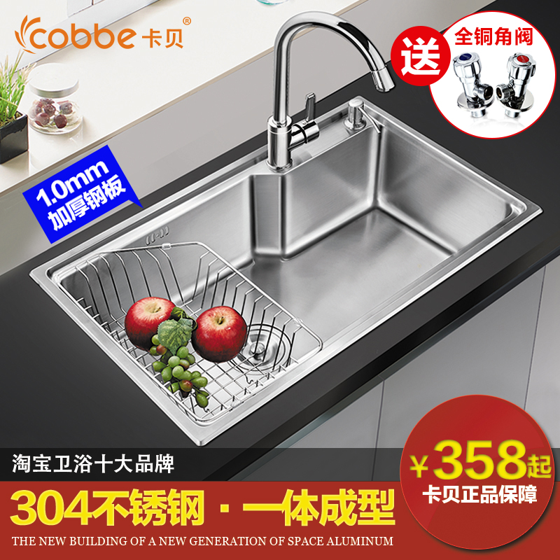 卡贝304不锈钢厨房水槽大单槽洗碗池洗菜盆水盆套餐加厚一体单盆