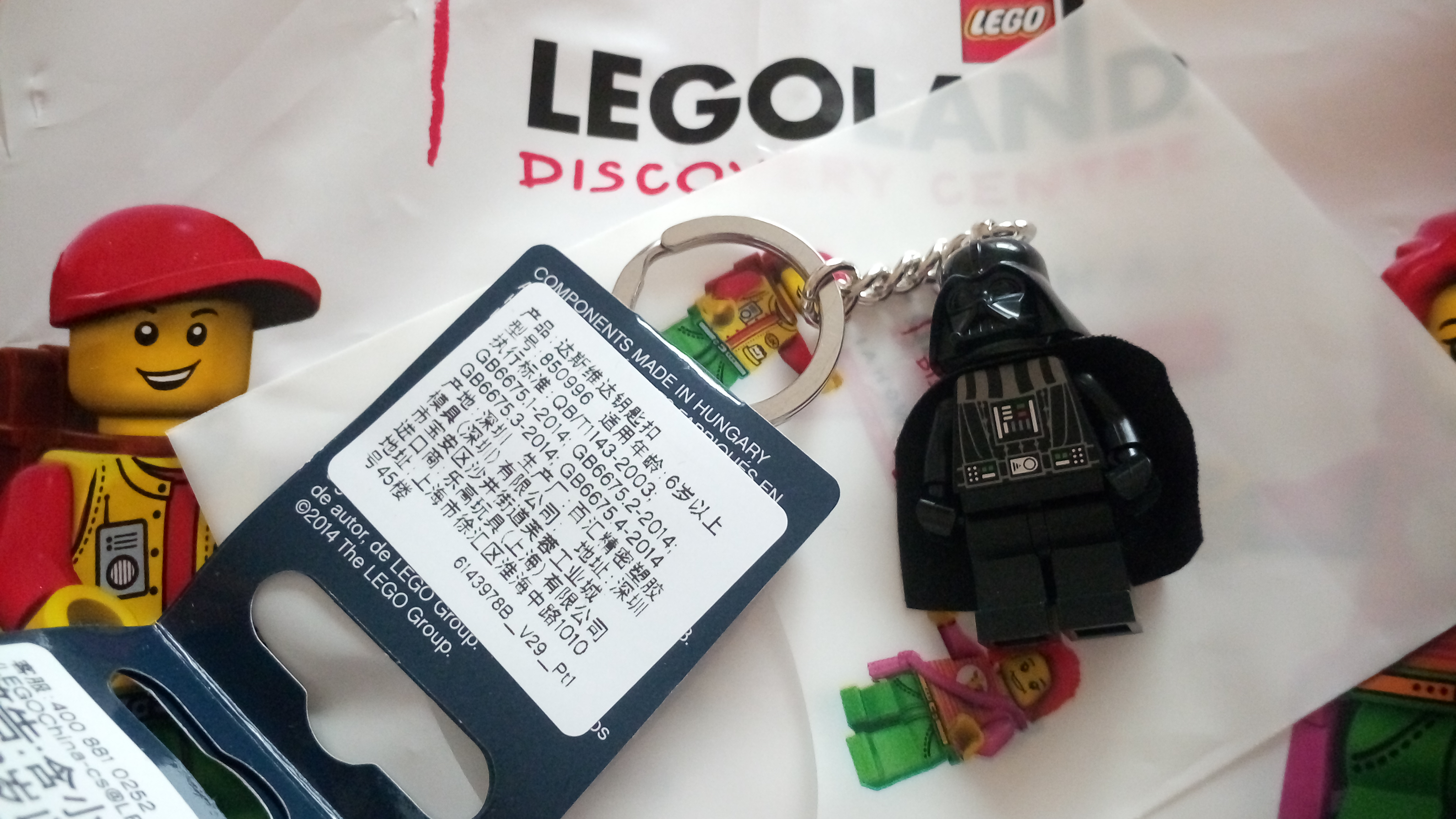 LEGO 乐高 850996 星球大战 达斯维达 黑武士 人仔 钥匙链 钥匙扣