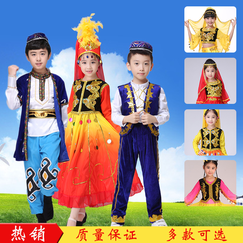 新疆舞蹈演出服装儿童少数民族舞台演出服饰幼儿印度舞服肚皮舞女