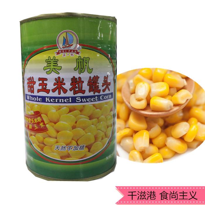 满5个包邮玉米粒罐头/吉林美帆玉米粒410g/烘焙原料松仁玉米食品