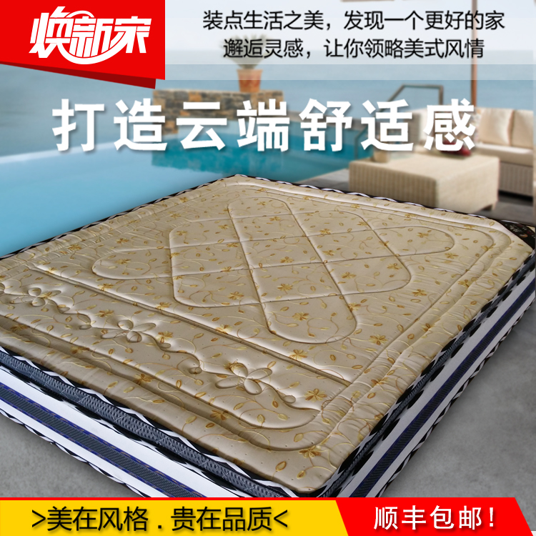 纯天然乳胶床垫 1.5 1.8米独立弹簧席梦思床垫 环保竹纤维棕垫