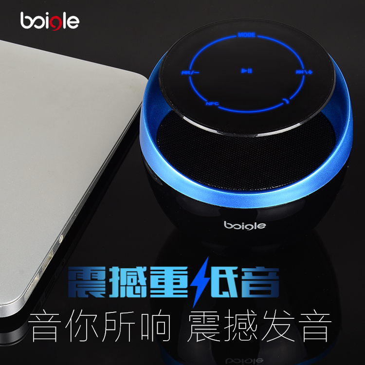 boigle/B11/音乐星球 触控无线蓝牙音箱 低音炮便携USB插卡音响