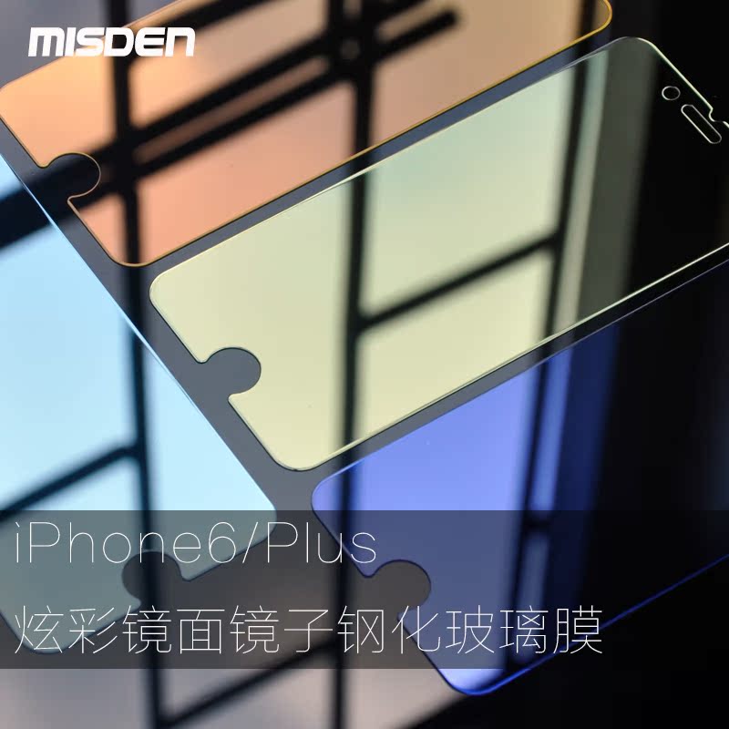 苹果6sPlus钢化膜iphone6 plus玻璃膜5.5炫彩色镜面镜子手机贴膜