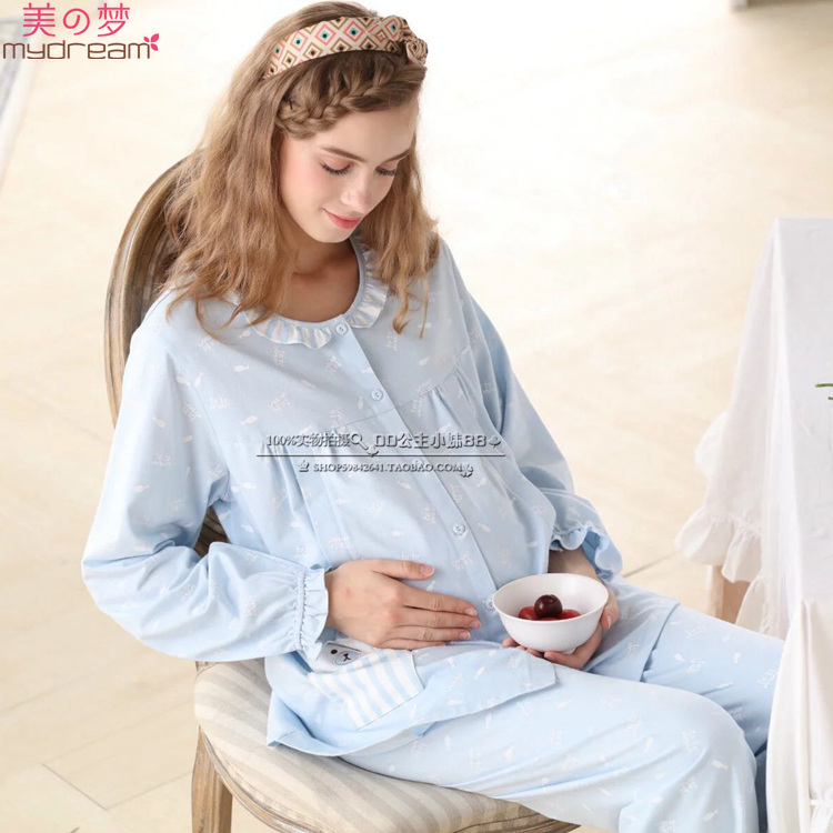 特价美梦春秋新款女式纯棉长袖睡衣可爱孕妇月子哺乳款家居服套装