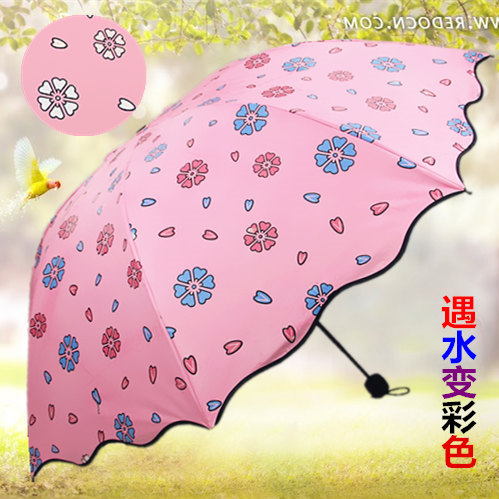 韩国创意晴雨伞折叠黑胶防晒防紫外线女超大两用三折遮阳伞太阳伞