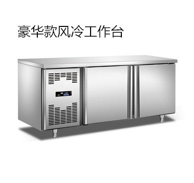 新款推荐 操作台不锈钢 厨房设备 冷冻柜 工作台 商用卧式冰箱