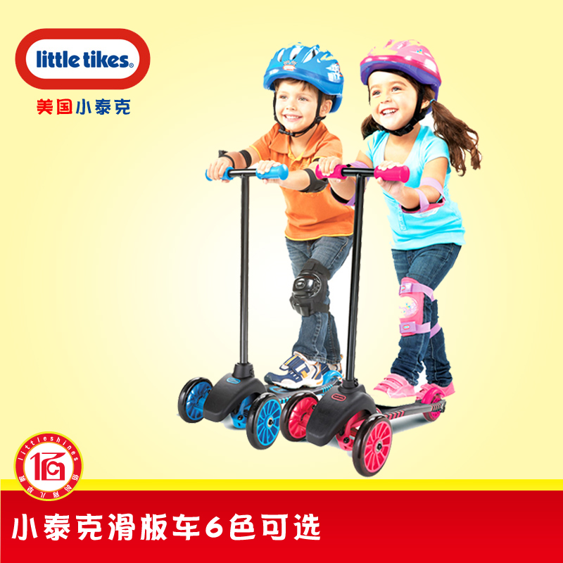 小泰克儿童三轮3轮滑板车 童车宝宝滑行滑轮车 小孩滑滑车2 3 5岁