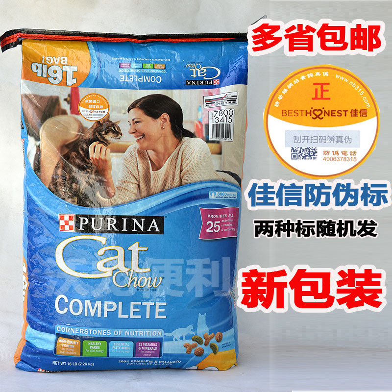 包邮促销佳信单标美国原装进口妙多乐全猫粮成猫幼猫粮16磅7.25kg