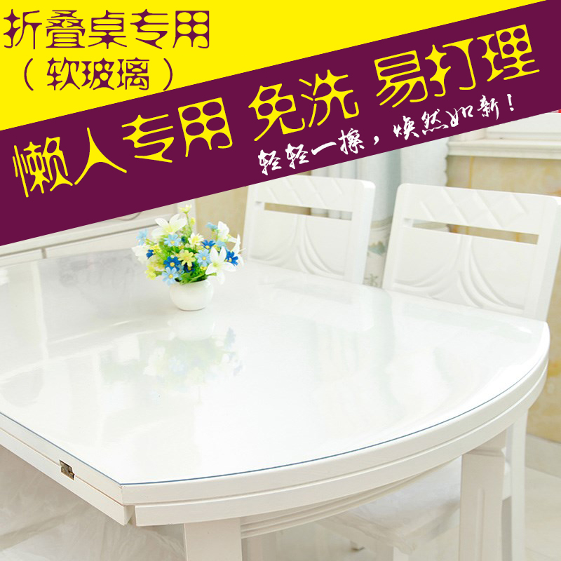 家用椭圆形桌布PVC透明软玻璃可伸缩折叠桌桌垫吃饭餐桌水晶台布