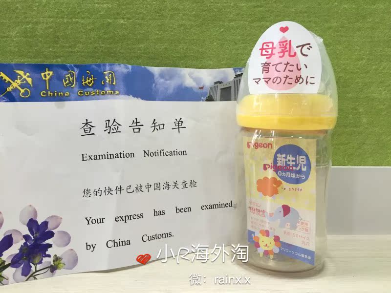 现货！日本代购贝亲奶瓶2016新款卡通母乳实感宽口PPSU奶瓶160ml