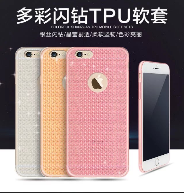 苹果6超薄柔软闪粉水晶钻石纹TPU软壳 iphone6s透明防摔保护壳