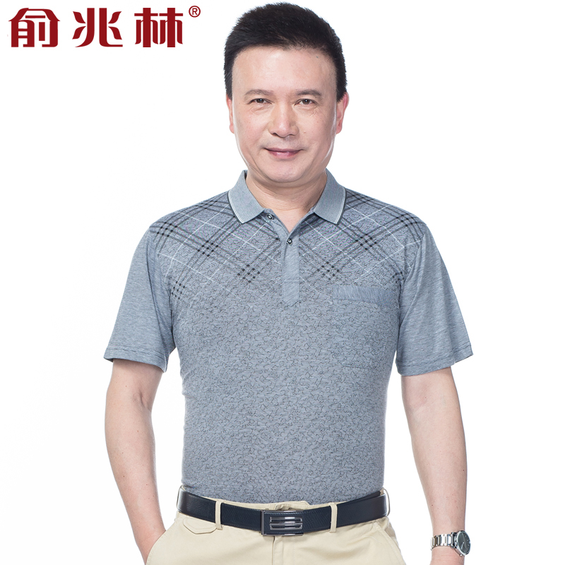 俞兆林中年男士短袖t恤 翻领大码体恤polo衫父亲中老年爸爸装夏装