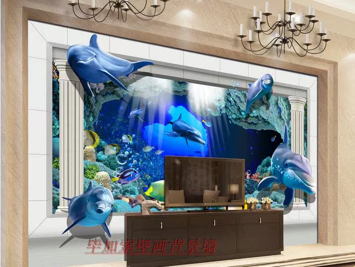3D立体新款无缝壁画壁纸海底世界海洋儿童卧室电视客厅背景墙纸