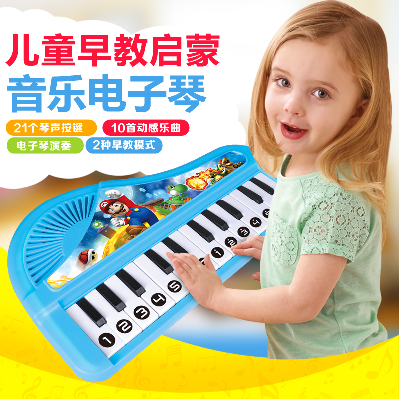 儿童电子琴女孩早教音乐小宝宝婴幼儿益智电子琴玩具儿童钢琴礼物