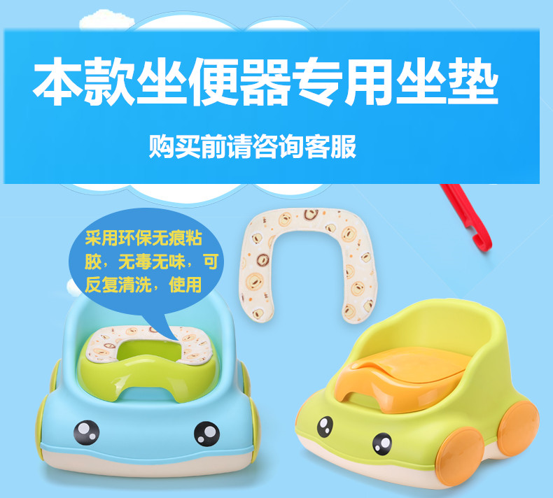 宝宝马桶儿童坐便器婴儿便凳小孩坐便盆 暖垫