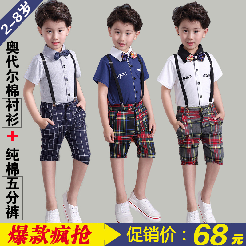 童装男童夏装背带裤套装3-5-7周岁儿童短袖衬衫花童礼服英伦韩版