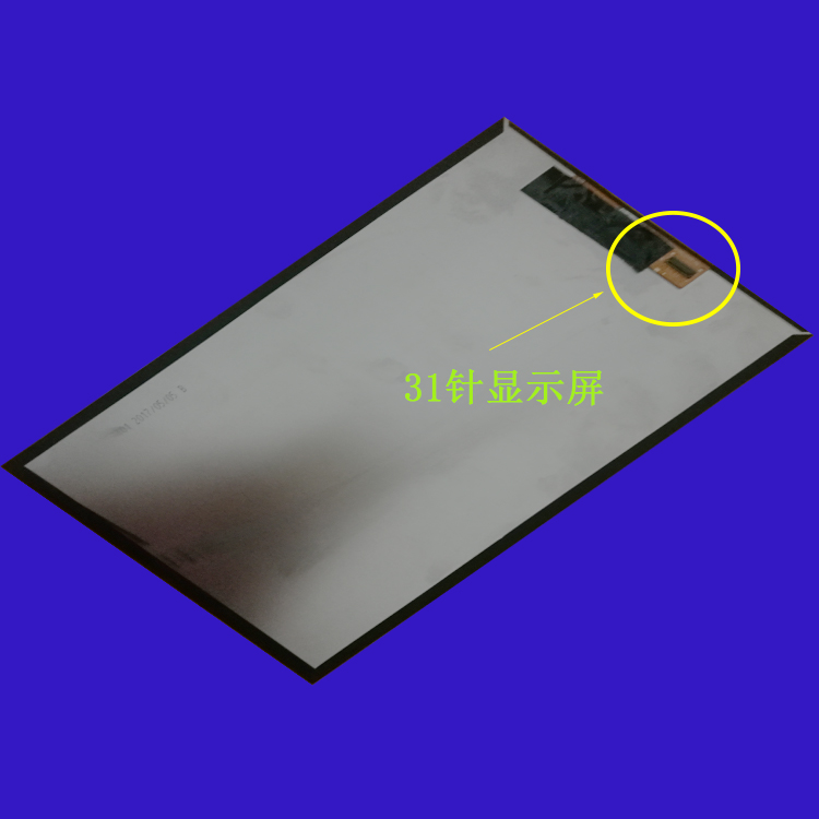 10.1寸平板电脑显示屏HSX101N31P-B/A内屏HSX101N31A-M27b液晶屏