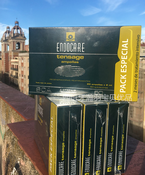 西班牙药妆Endocare蜗牛精华液 强效活肌修复精华 20支 优惠套装