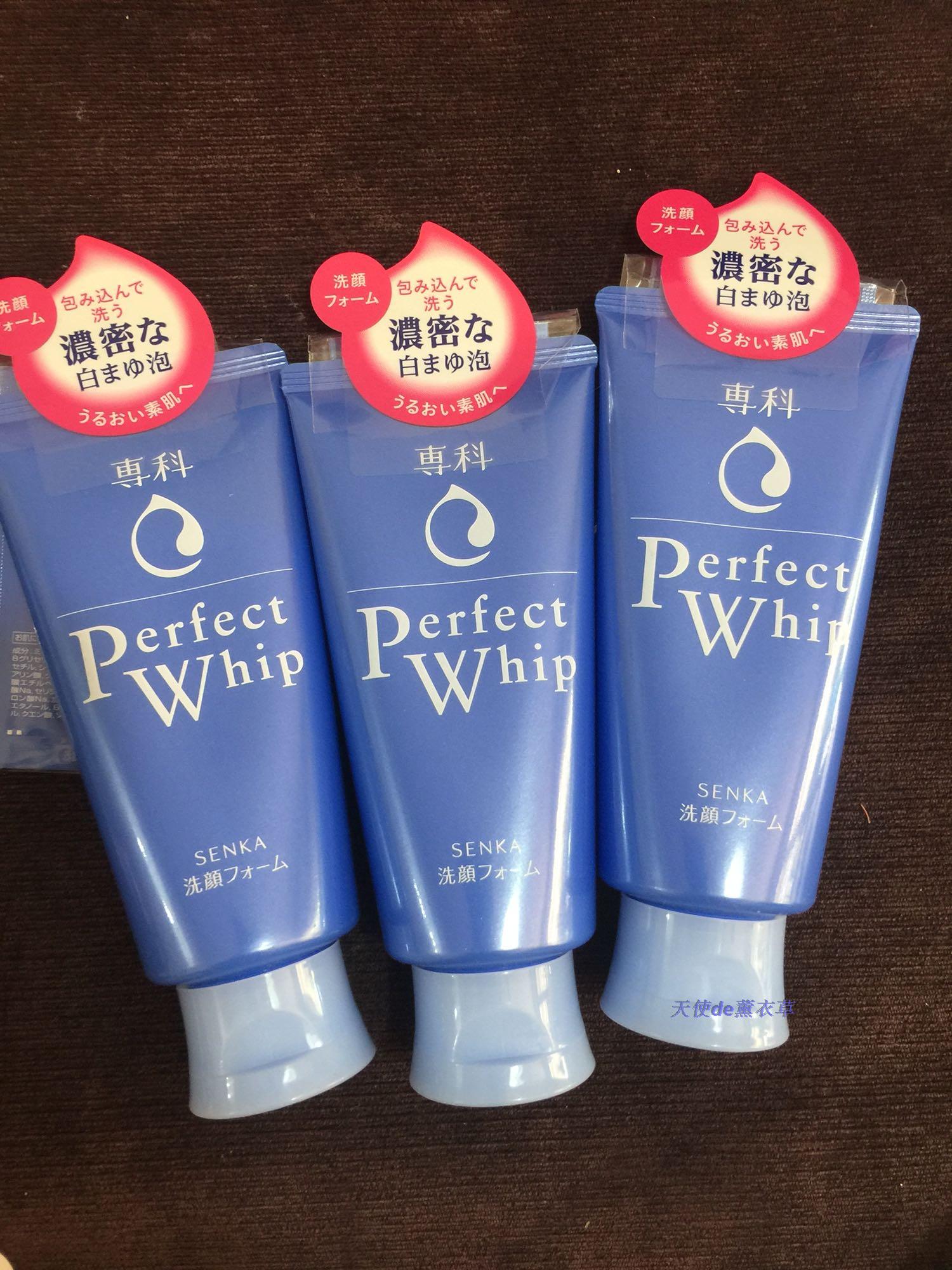 日本代购 新款资生堂洗颜专科洁面膏日本版温和洗的干净120g