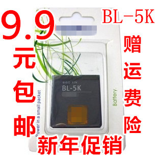 适用于诺基亚BL-5K N85 电池 N86 C7-00 C7X7-00 N85 手机电板