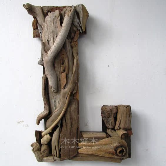 英文字母定制实木条漂流木logo定做字体旧木板实木头树枝创意loft
