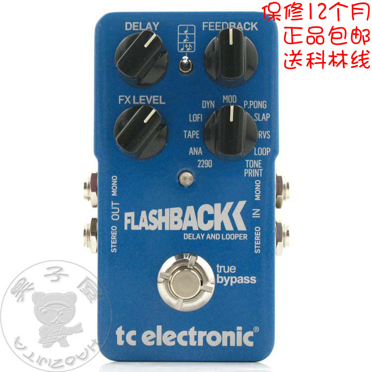 TC Electronic FlashBack Delay延迟延时电吉他单块效果器 正品