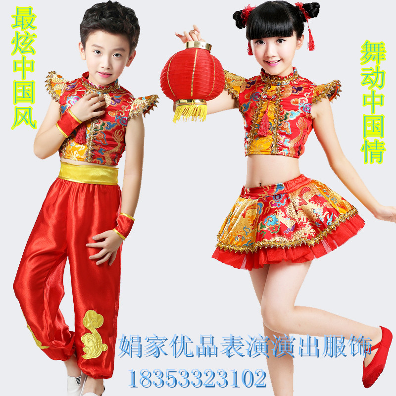 儿童圣诞元旦演出服喜庆中国风民族开门红舞蹈服儿童龙凤打鼓服装