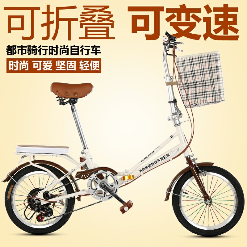 飞鸽新款折叠自行车女式男士14寸16寸成人学生儿童变速自行车单车