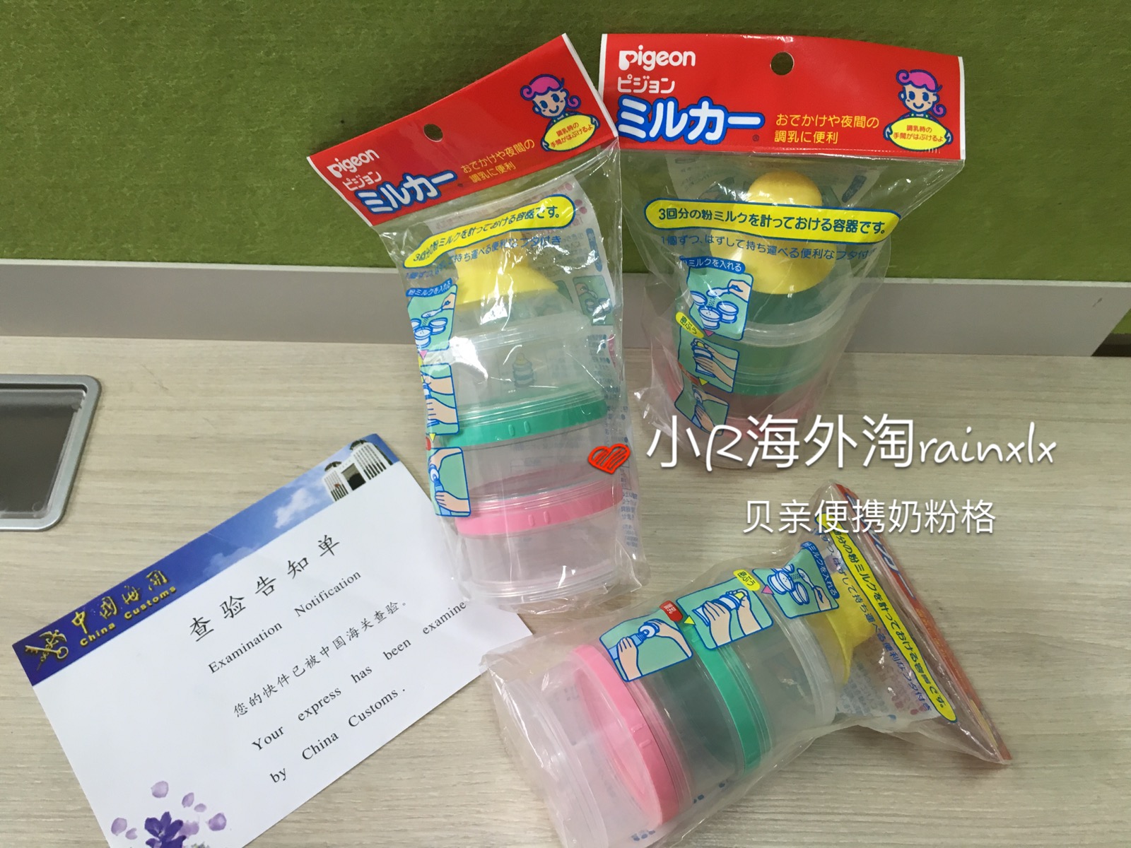 现货！日本代购直邮 Pigeon贝亲 彩色三层奶粉盒/格/便携式储存盒