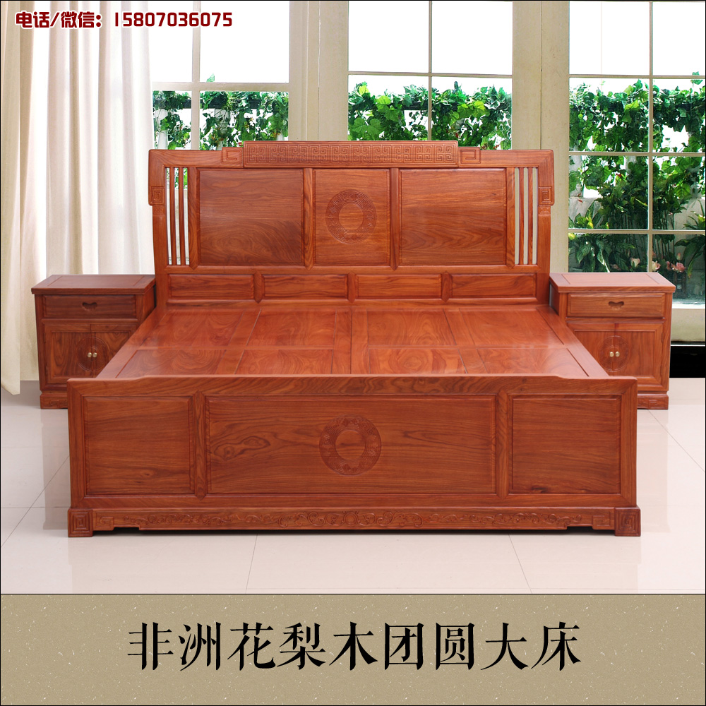 红木大床非洲花梨木团圆双人床现代新中式全实木床