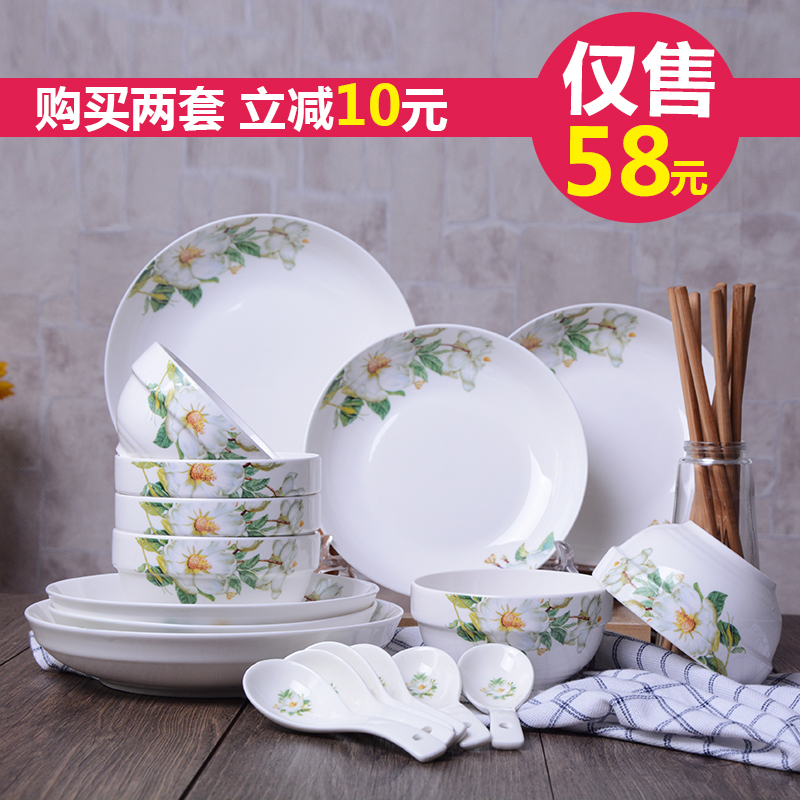 骨瓷陶瓷碗餐具碗筷碗碟套装中式家用特价创意简约6人景德镇碗盘