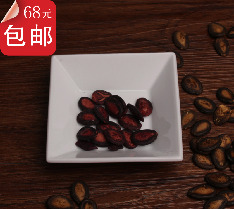 日式创意陶瓷小方形调味碟子小菜料理碟酱料油碟小方碗小吃碟盘子
