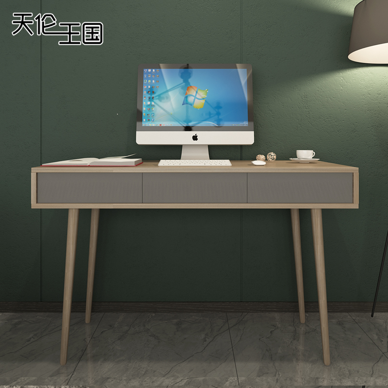 现代简约北欧书桌椅组合小户型台式电脑桌子多功能家用实木写字桌