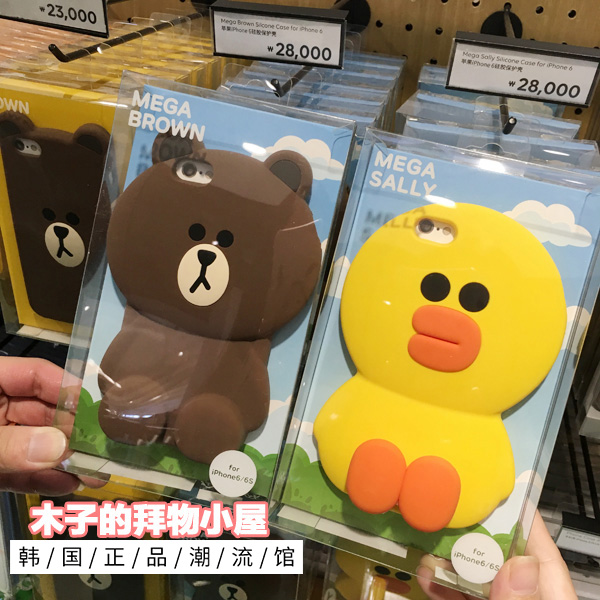 韩国代购Line Friends苹果6手机壳iphone6splus布朗熊硅胶保护套