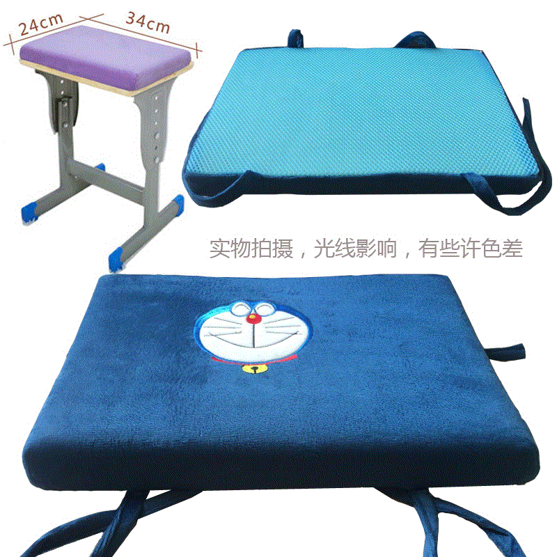 学生坐垫教室板凳夏季长方形毛绒卡通可爱记忆棉慢回弹屁股垫椅垫