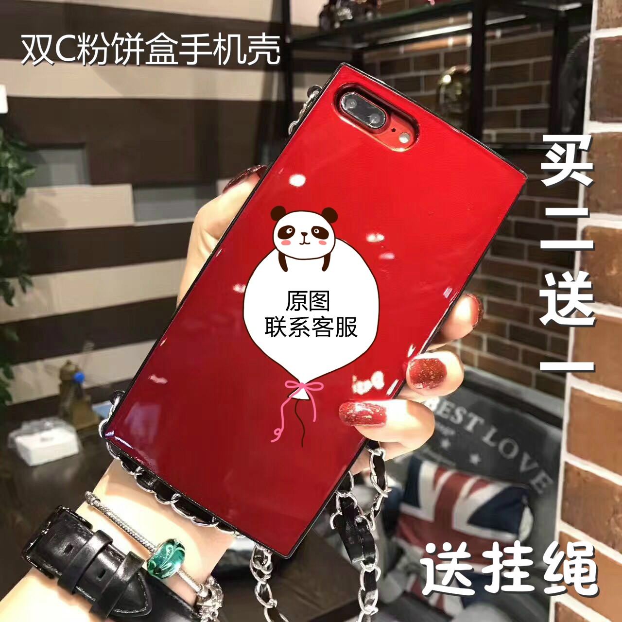 奢华韩国潮牌苹果6/6Splus手机壳iPhone7挂绳大牌网红欧美女款机