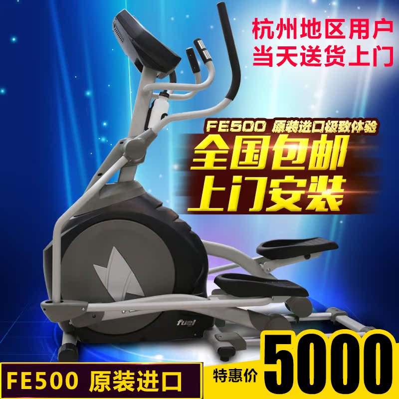 岱宇FE500磁控静音太空漫步登山椭圆机家用踏步机进口椭圆仪