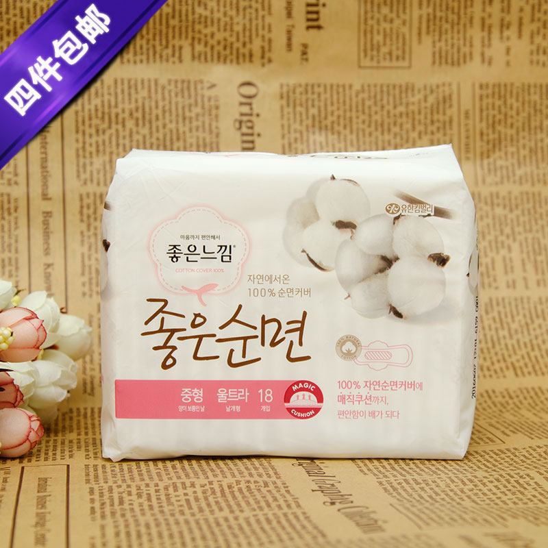 正品韩国代购新款超薄100%天然纯棉透气日用24cm卫生巾18片卫生棉