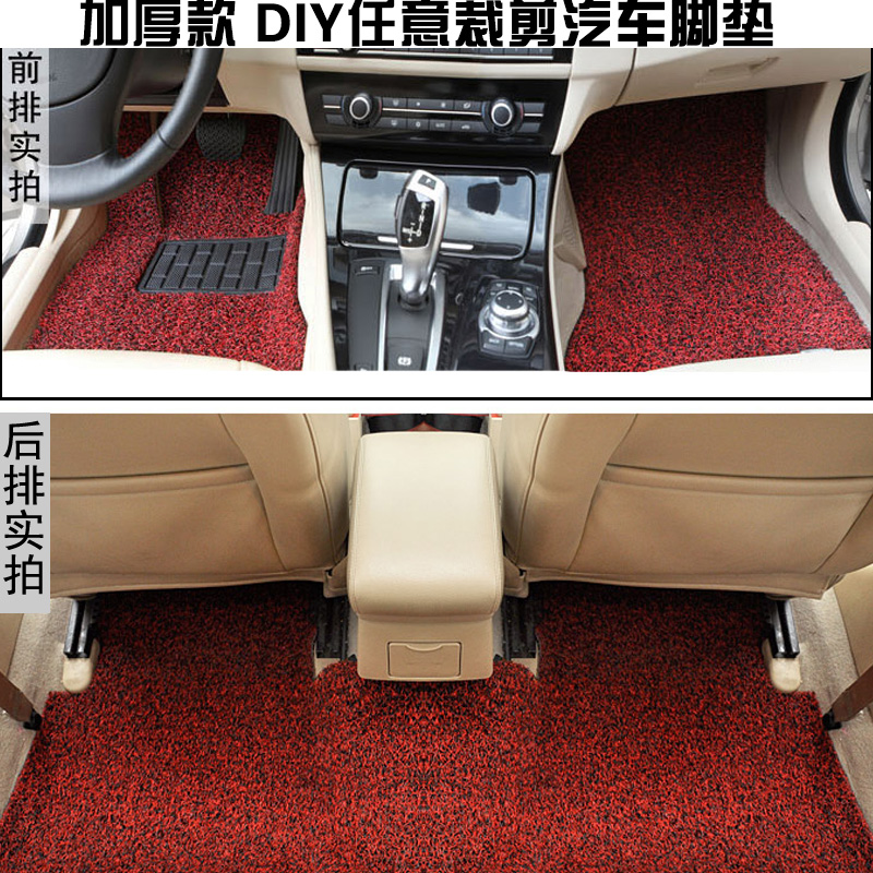 汽车脚垫地毯20mm加厚 四季通用丝圈脚垫 可裁剪 pvc材质防滑